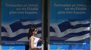 ND lead over SYRIZA between 7 and 9 percentage points, recent poll indicates; slipping approval ratings for Tsipras