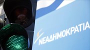 Wide ND lead over SYRIZA party unchanged, according to latest poll; heated unofficial reax by govt
