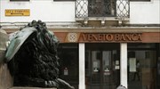 Ιταλία: Στα 17 δισ. ευρώ το κόστος διάσωσης των τραπεζών του Βένετο