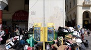 FAZ: H Ελλάδα βυθίζεται στα σκουπίδια