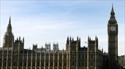 Κυβερνοεπίθεση εναντίον του βρετανικού κοινοβουλίου