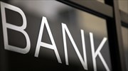 Moody’s: Αναβάθμιση του αξιόχρεου των ελληνικών τραπεζών
