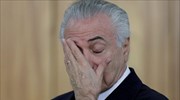 Κατηγορία για δωροδοκία απαγγέλθηκε στον πρόεδρο της Βραζιλίας