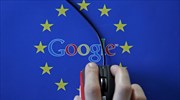 Με πρόστιμο - ρεκόρ απειλείται η Google