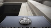 Bank of England: Να ενισχυθούν τα κεφάλαια των βρετανικών τραπεζών