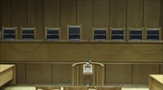 Αθώος ο δικαστικός λειτουργός για τις συνομιλίες με πρώην σπουδάστρια της Εθνικής Σχολής Δικαστών
