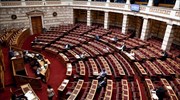 Βουλή: Την ερχόμενη εβδομάδα στην Ολομέλεια το πόρισμα για Παπαντωνίου