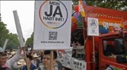 Γερμανία: Η βουλή ψηφίζει για τους γκέι γάμους