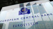 ΕΚΤ: Επιταχύνθηκε ο ρυθμός αύξησης του τραπεζικού δανεισμού