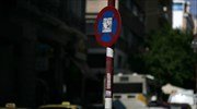 Εμπορικός Σύλλογος: Τέλος στην αναρχία στο εμπορικό κέντρο της Αθήνας;