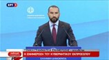 Δ. Τζανακόπουλος: Η στάση της ΝΔ κινείται πλέον στο όριο της προβοκάτσιας