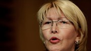 Βενεζουέλα: Ενώπιον του Ανωτάτου Δικαστηρίου η γενική εισαγγελέας που επικρίνει τον Μαδούρο