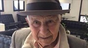 Κύπρος: Απόφοιτος 97 ετών