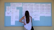 Πανελλαδικές Εξετάσεις: Σήμερα οι βαθμολογίες