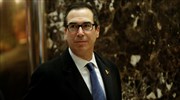 Mnuchin: Not sure whether Greece will even use IMF contribution