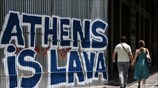 Σε κλοιό καύσωνα παραμένει η χώρα