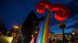 World Pride στη Μαδρίτη