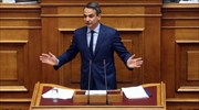 Κυρ. Μητσοτάκης: Πολιτική παράκρουση και θεσμική εκτροπή