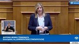 Φ. Γεννηματά: Η λύση περνάει μόνο μέσα από τις εκλογές