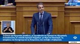 Κυρ. Μητσοτάκης: Πολιτική παράκρουση και θεσμική εκτροπή