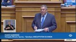 Η ομιλία του Π. Καμμένου στη Βουλή