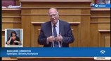 Η ομιλία του Β. Λεβέντη στη Βουλή