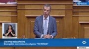 Η ομιλία του Στ. Θεοδωράκη στη Βουλή