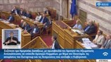 Η ομιλία του Ευ. Τσακαλώτου στη Βουλή