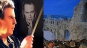 Το ΥΠΠΟΑ αναζητεί εναλλακτική πρόταση για τη συναυλία του Συλλόγου «ΕΛΠΙΔΑ» στο Ηρώδειο