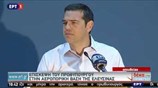 Ομιλία του Πρωθυπουργού στην αεροπορική βάση πυρόσβεσης της Ελευσίνας