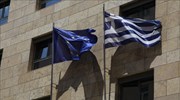 EU source: Matter of days before Greek bailout loan disbursement finalized