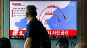 Σεούλ: Πολύ πιθανό η Β. Κορέα να προχωρήσει σε νέα πυρηνική δοκιμή