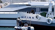 Αίγινα: Συνελήφθησαν ο πλοίαρχος και ένας ναύτης της υδροφόρας