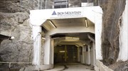 Iron Mountain Hellas: Εξαγορά της Mad Dog έναντι 7 εκατ. ευρώ