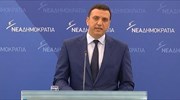 Β. Κικίλιας: Πάνω από 40.000 παιδιά κινδυνεύουν να μείνουν εκτός παιδικών σταθμών