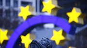 ΕΚΤ: Εξετάστηκε η διαγραφή της φράσης περί «αύξησης του QE»