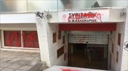 Θεσσαλονίκη: Πέταξαν μπογιά στα γραφεία του ΣΥΡΙΖΑ στην Καλαμαριά