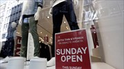 Greek govt finally OKs liberalization of Sunday store hours regime; latter a 