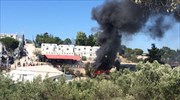 Κάηκαν κοντέινερ και σκηνές από τα επεισόδια στη Μόρια