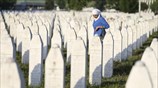 Βοσνία: 22η επέτειος της σφαγής στη Σρεμπρένιτσα