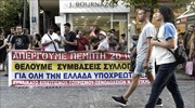 ΟΙΥΕ: Απεργία στο εμπόριο την Κυριακή