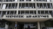 Κατατέθηκαν περισσότερες από 170.000 δηλώσεις πόθεν έσχες