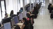 Μείωση μέσου μισθού μερικής απασχόλησης τον Οκτώβριο σε σχέση με τον Σεπτέμβριο του 2016