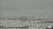Υπερβάσεις του ορίου συναγερμού για το όζον και σήμερα