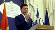 Υπέρ δημοψηφίσματος για το όνομα της ΠΓΔΜ ο ΥΠΕΞ της χώρας