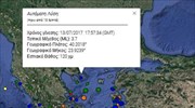 Σεισμός 3,7 Ρίχτερ στη Χαλκιδική