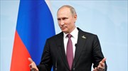 Πούτιν: Ελπίζω να συνεχιστεί ο διάλογος με Τραμπ