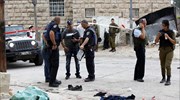 Δυτική Όχθη: Ένας Παλαιστίνιος νεκρός από πυρά Ισραηλινών