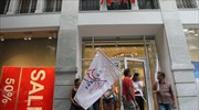 Θεσσαλονίκη: Επιτροπές περιφρούρησης της απεργίας απέκλεισαν τις εισόδους πολυκαταστημάτων