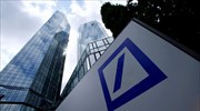 Reuters: Αξιολόγηση μετόχων της Deutsche Bank εξετάζει η ΕΚΤ